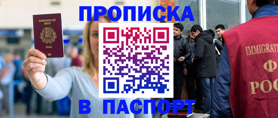 регистрация для школы в Печорах